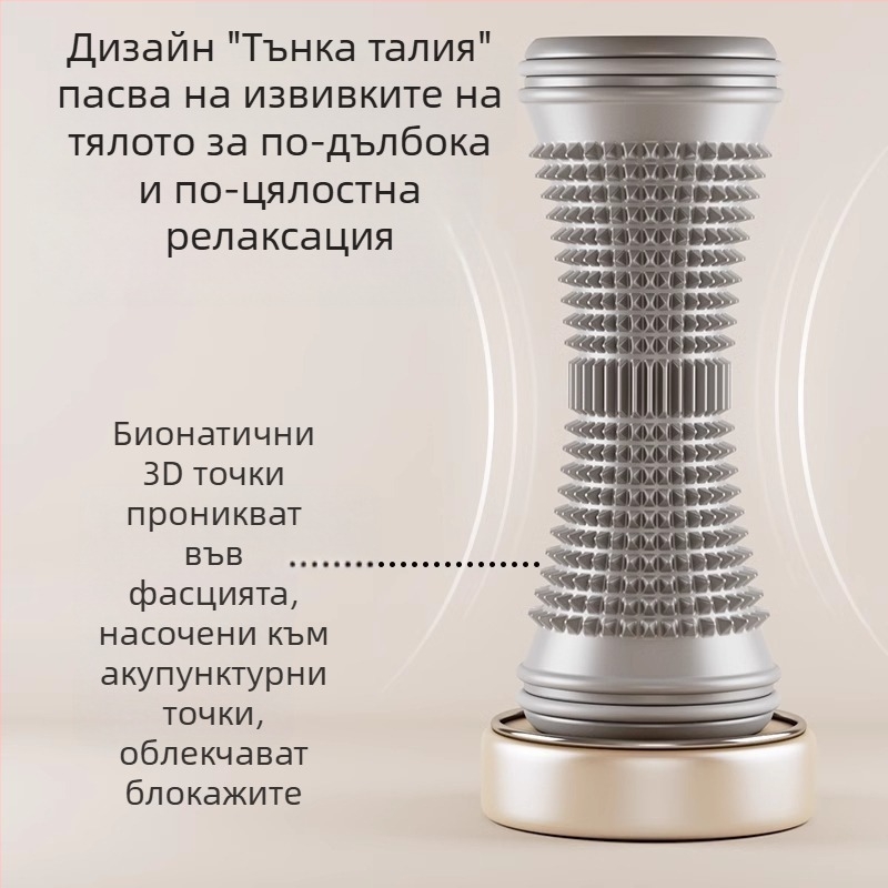Йога аксесоари: ролкова масажна топка за стъпало и фасциална топка за поддържане на арката при плоско стъпало | Kangyi