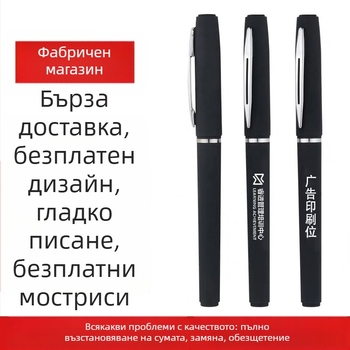 Промоционално перо с персонализирано лого и QR код – Модел 802, пластмасов корпус, печат на лого наличен, персонализация възможна, за офис и канцелария