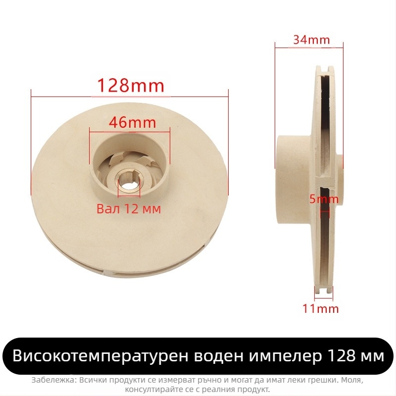 Jet самозасмукваща помпа – пластмасов импелер, водеща тръба, колона, устойчивост на високи температури