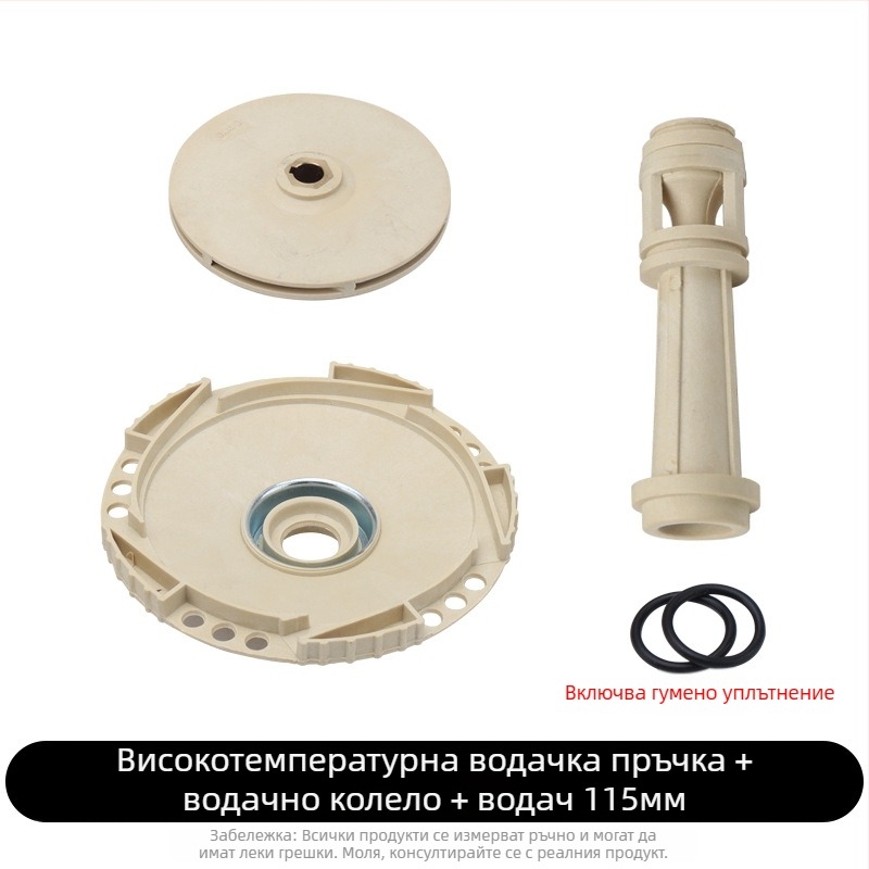 Jet самозасмукваща помпа – пластмасов импелер, водеща тръба, колона, устойчивост на високи температури