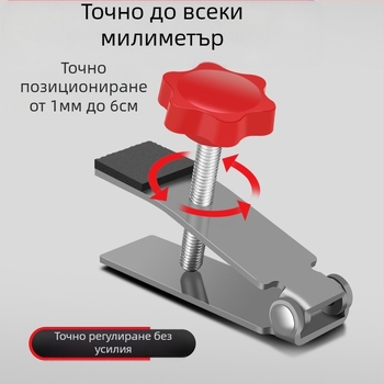 Huiyu инструмент за нивелиране на плочки – хром-ванадиева стомана, универсална употреба, подходящ за домашно полагане на плочки