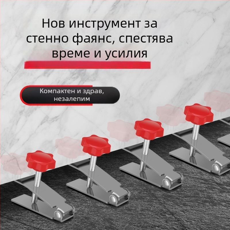 Huiyu инструмент за нивелиране на плочки – хром-ванадиева стомана, универсална употреба, подходящ за домашно полагане на плочки