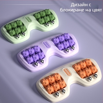 Масажор за крак с четири реда ролки и магнитни топчета, пластмасово тяло, тегло 460 g, подходящ за фитнес и здравословен масаж