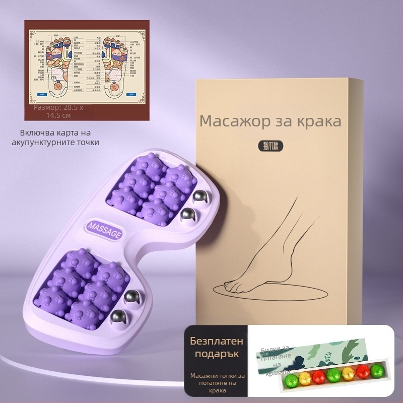 Масажор за крак с четири реда ролки и магнитни топчета, пластмасово тяло, тегло 460 g, подходящ за фитнес и здравословен масаж