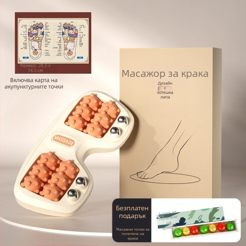 Масажор за крак с четири реда ролки и магнитни топчета, пластмасово тяло, тегло 460 g, подходящ за фитнес и здравословен масаж