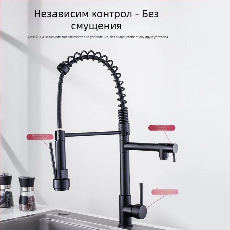 Кухненски смесител с изтеглящ се пружинен маркуч и въртяща се дюза, гореща и студена вода, многофункционален