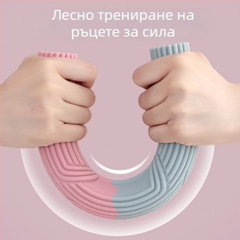 Силиконова пръчка за ръка и китка – рехабилитация, масаж, съпротивление