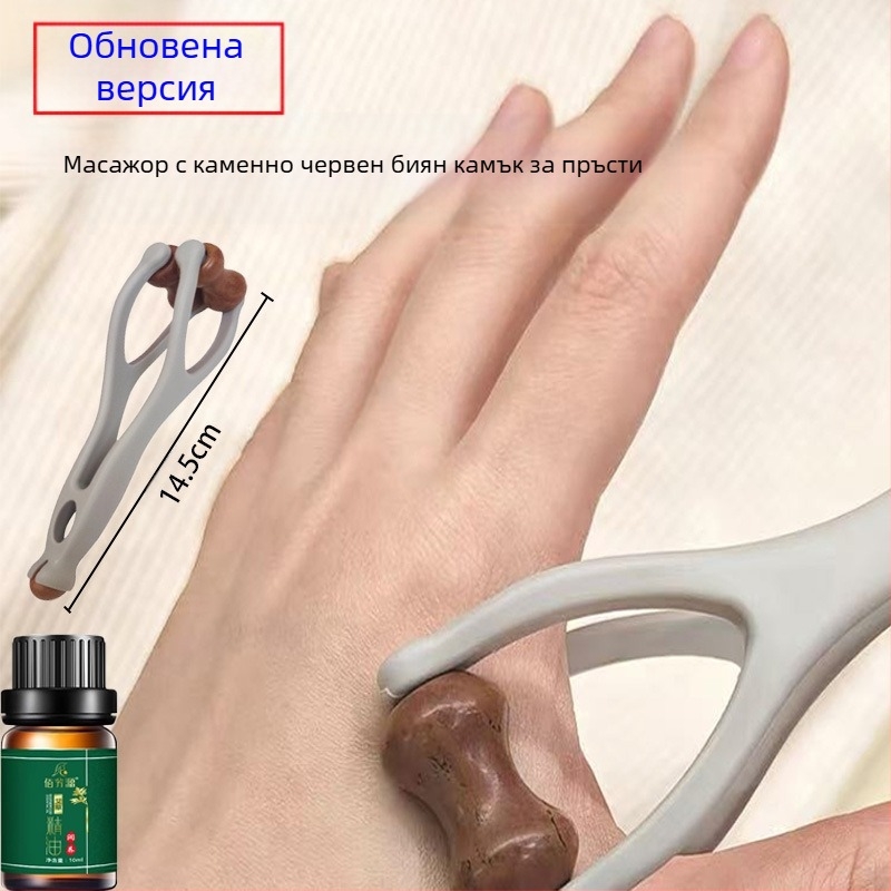 Gua sha инструмент за пръсти – масажор Bianstone, тегло 50 г