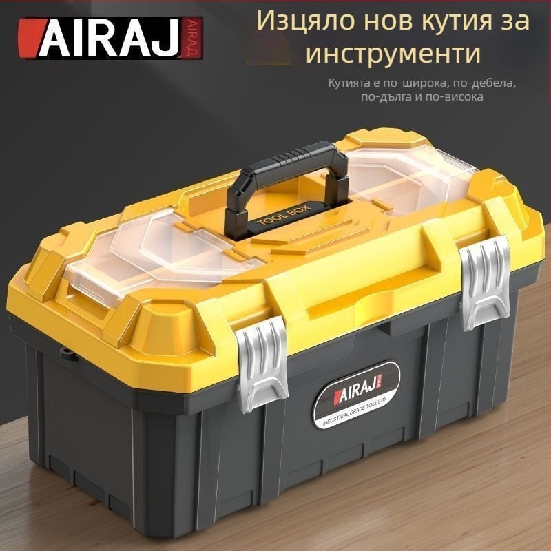 Пластмасова кутия за инструменти, Разширяема (Марка: Други; Серия: 1)