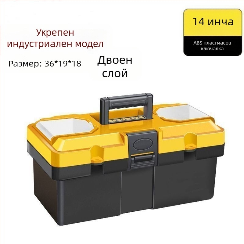 Пластмасова кутия за инструменти, Разширяема (Марка: Други; Серия: 1)