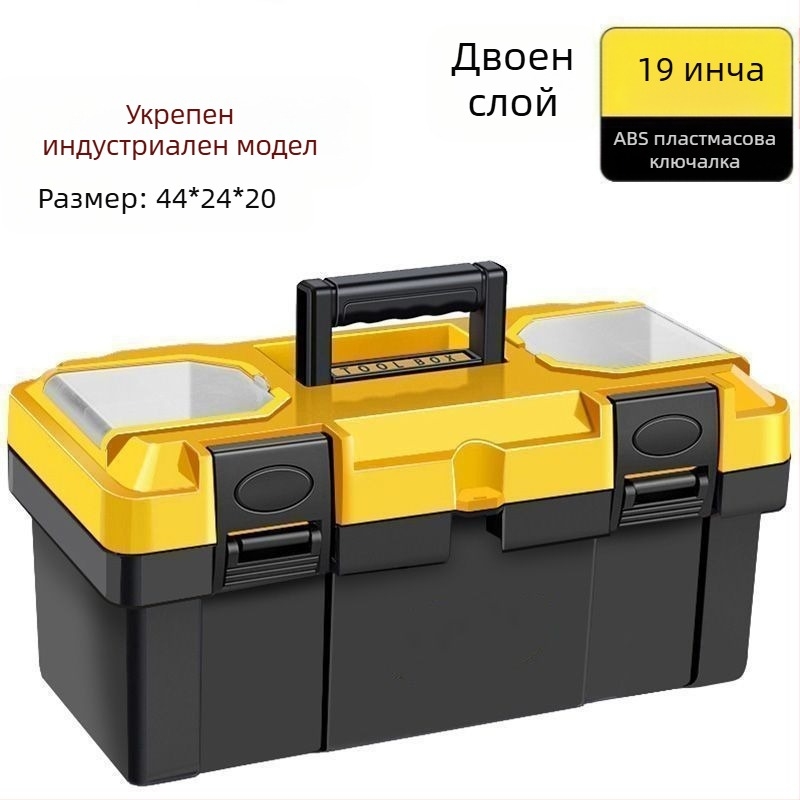 Пластмасова кутия за инструменти, Разширяема (Марка: Други; Серия: 1)