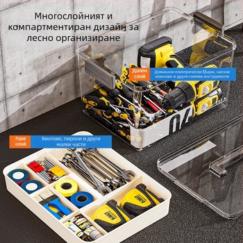 PET пластмасова кутия за инструменти с разделители, прозрачен двуслоен организатор за съхранение, 35 л капацитет, модел MM-8001