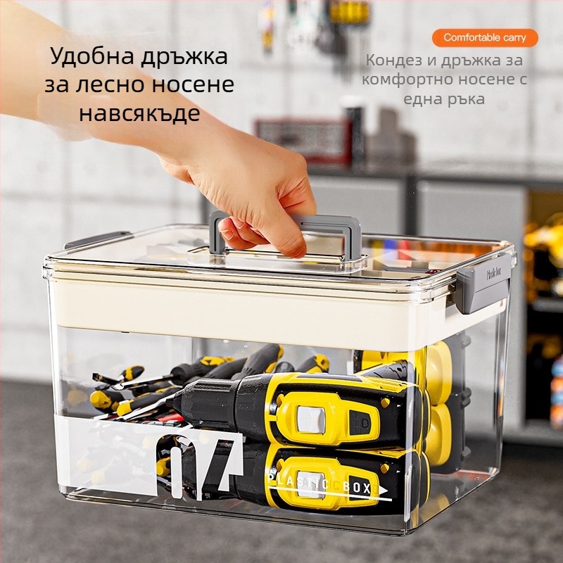 PET пластмасова кутия за инструменти с разделители, прозрачен двуслоен организатор за съхранение, 35 л капацитет, модел MM-8001