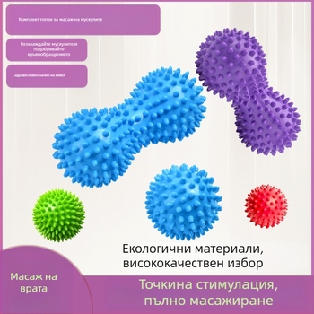 Шипована масажна топка с форма на фъстък за мускулна релаксация, масаж на стъпалото, освобождаване на фасцията, рехабилитационни тренировки