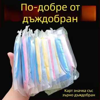 PVC пончо за дъжд, тънък материал, PU лепило за водоустойчива защита, за велосипед и открито, възможност за печат на лого