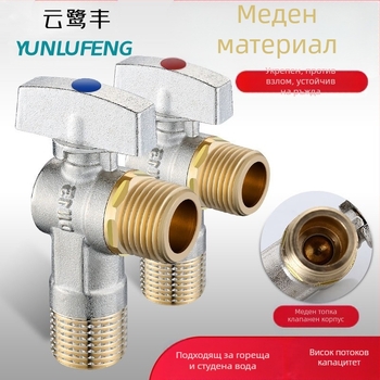 Месингов ъглов вентил за вграждане с голям поток и шаров клапан, за топла и студена вода; модел YLF1325; работно налягане 0.8 MPa; Ø20 мм; монтаж в стената; подходящ за тоалетни и бойлери