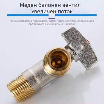 Месингов ъглов вентил за вграждане с голям поток и шаров клапан, за топла и студена вода; модел YLF1325; работно налягане 0.8 MPa; Ø20 мм; монтаж в стената; подходящ за тоалетни и бойлери