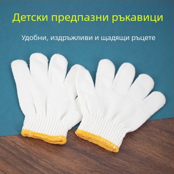 Детски памучни ръкавици с устойчивост на порязване, защитни за градина и дърпане на въже, бели, за деца 3-12 години