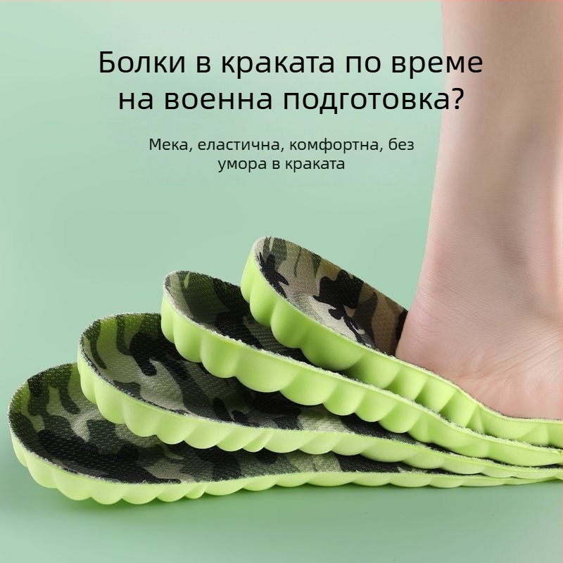 Стелки за обувки EVA, унисекс, модел 2025004, антиуморни, висока еластичност и ударопоглъщане, пълна стелка, подходящи за маратонки, кожени обувки, ботуши, ежедневни и работни обувки