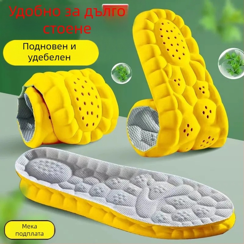 Стелки за обувки EVA, унисекс, модел 2025004, антиуморни, висока еластичност и ударопоглъщане, пълна стелка, подходящи за маратонки, кожени обувки, ботуши, ежедневни и работни обувки