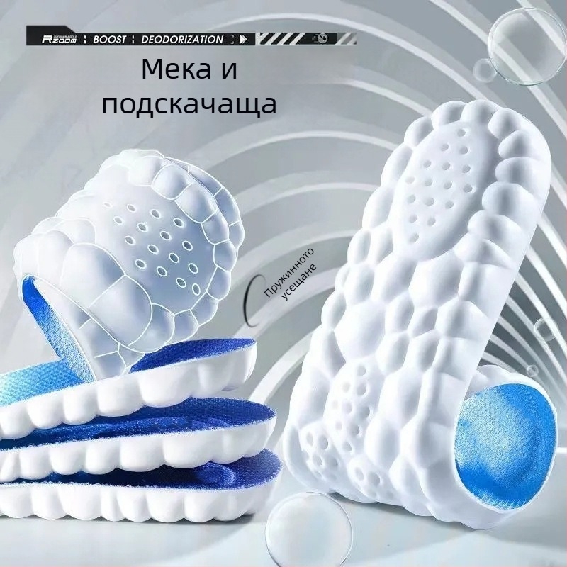 Стелки за обувки EVA, унисекс, модел 2025004, антиуморни, висока еластичност и ударопоглъщане, пълна стелка, подходящи за маратонки, кожени обувки, ботуши, ежедневни и работни обувки