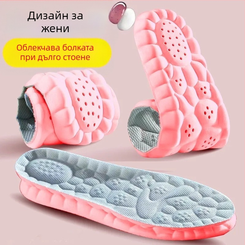 Стелки за обувки EVA, унисекс, модел 2025004, антиуморни, висока еластичност и ударопоглъщане, пълна стелка, подходящи за маратонки, кожени обувки, ботуши, ежедневни и работни обувки