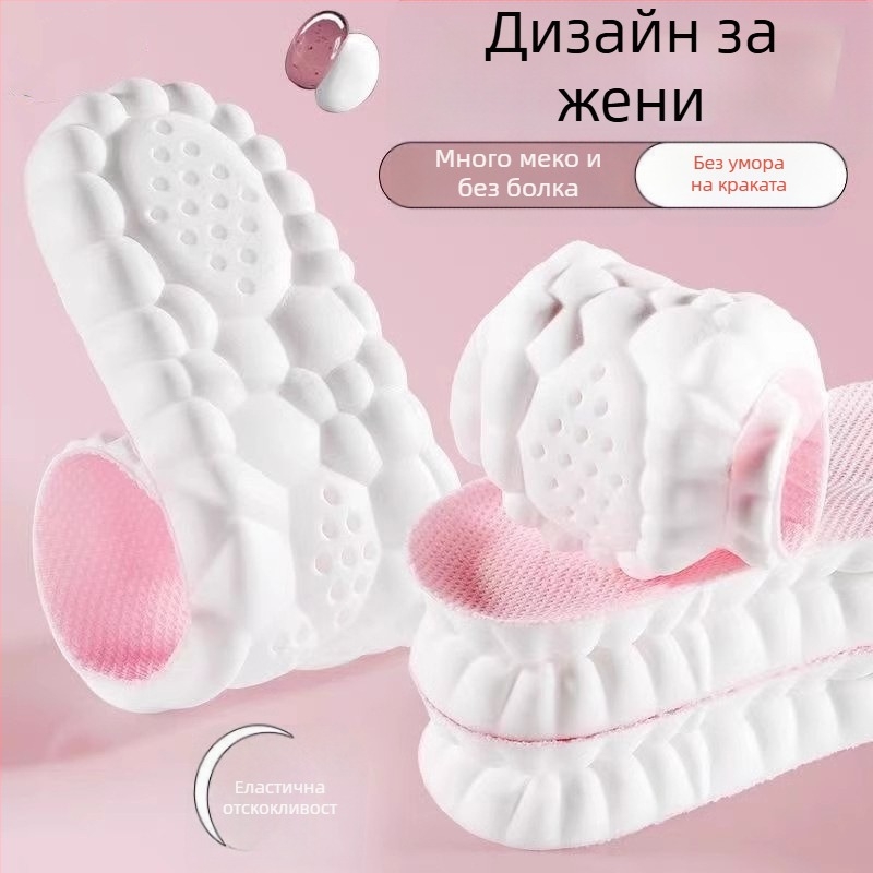 Стелки за обувки EVA, унисекс, модел 2025004, антиуморни, висока еластичност и ударопоглъщане, пълна стелка, подходящи за маратонки, кожени обувки, ботуши, ежедневни и работни обувки