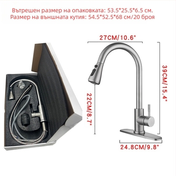 Кухненски смесител със издърпване, неръждаема стомана, матово покритие, керамичен диск клапан, вход 20 мм