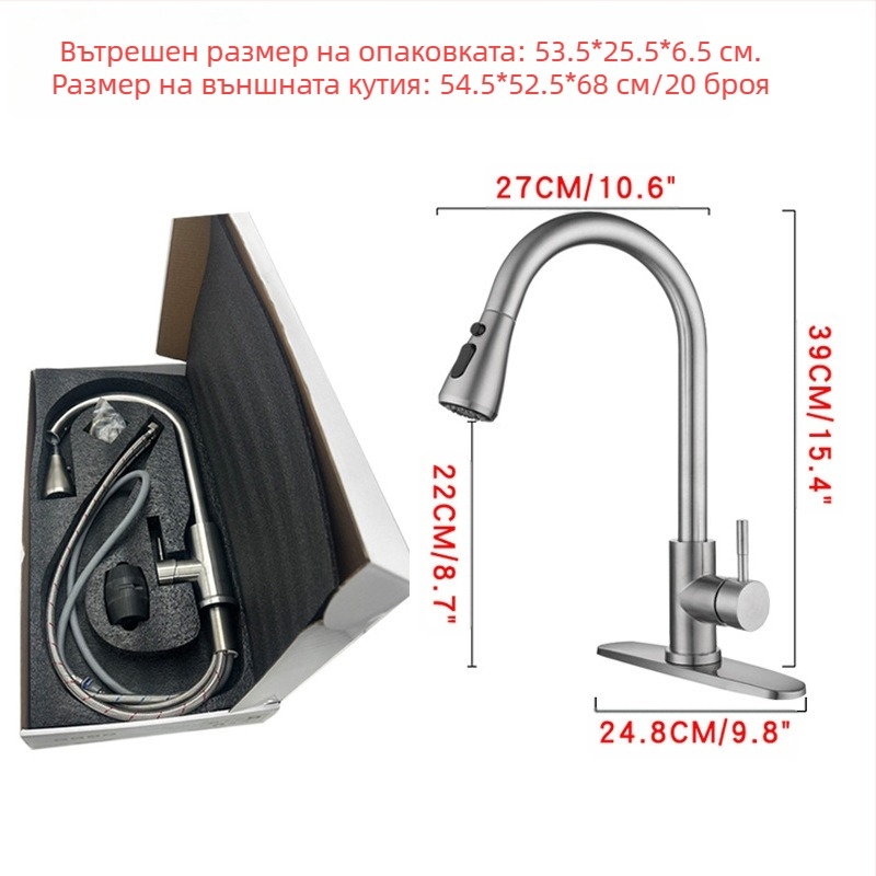 Кухненски смесител със издърпване, неръждаема стомана, матово покритие, керамичен диск клапан, вход 20 мм