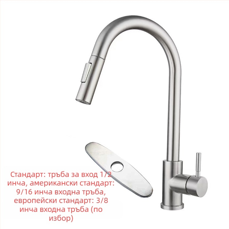 Кухненски смесител със издърпване, неръждаема стомана, матово покритие, керамичен диск клапан, вход 20 мм