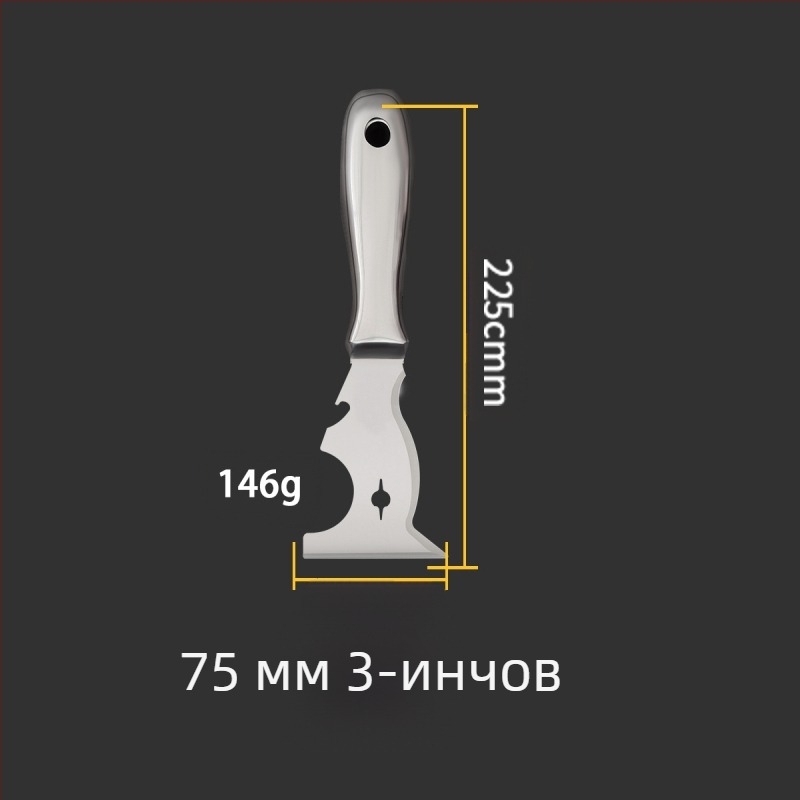 Плосък нож за шпакловка – неръждаема стомана, хранително качество, за почистване на прах и кал от лезвия; Peng Gong