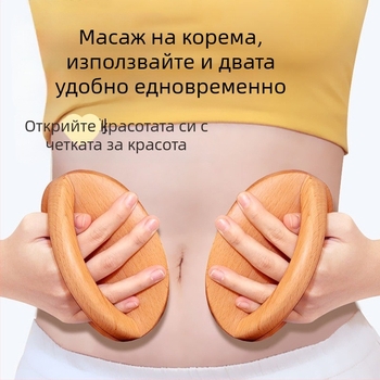 Пластмасово устройство за вендузи с едноръчна масажна четка и 20 мл етерично масло
