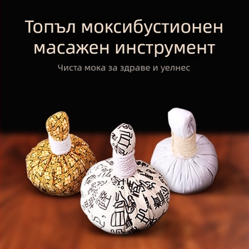 Ruyizhai Здравословна билкова топка от пелин, ароматна тайска масажна топка, топъл моксибустационен пакет, компрес за очи и лице, 100 г