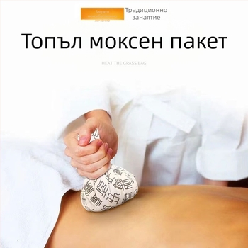 Ruyizhai Здравословна билкова топка от пелин, ароматна тайска масажна топка, топъл моксибустационен пакет, компрес за очи и лице, 100 г