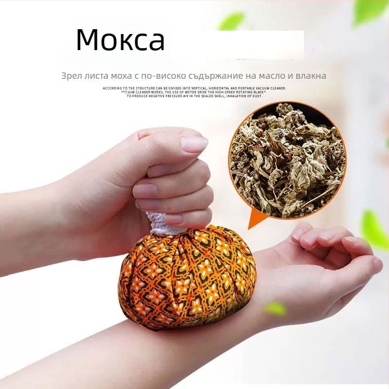 Ruyizhai Здравословна билкова топка от пелин, ароматна тайска масажна топка, топъл моксибустационен пакет, компрес за очи и лице, 100 г