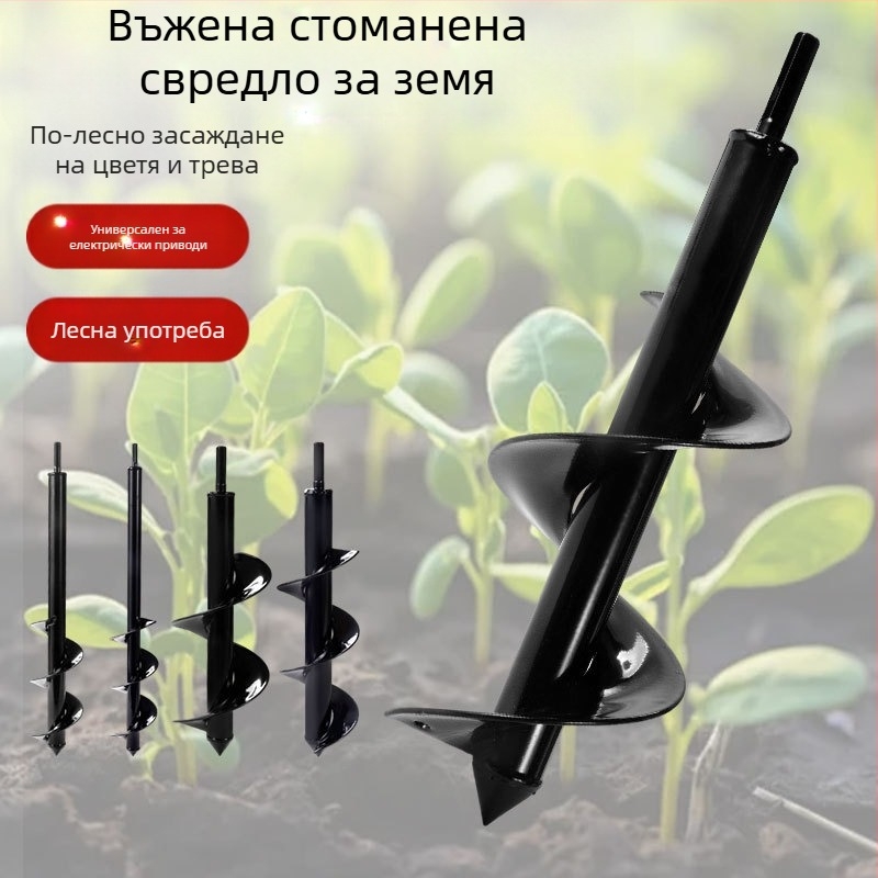 Ръчна електрическа глава за пробиване в почвата със спирален прът — разрохване на почвата, засаждане на разсади, пробиване на дупки и тъпчене за оранжерия