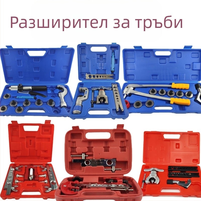 Инструмент за огъване на медни тръби с флангов разширител, 10-частов комплект, модел CT-2029, седемдупков флангов разширител