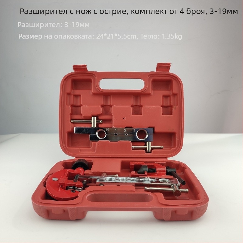 Инструмент за огъване на медни тръби с флангов разширител, 10-частов комплект, модел CT-2029, седемдупков флангов разширител