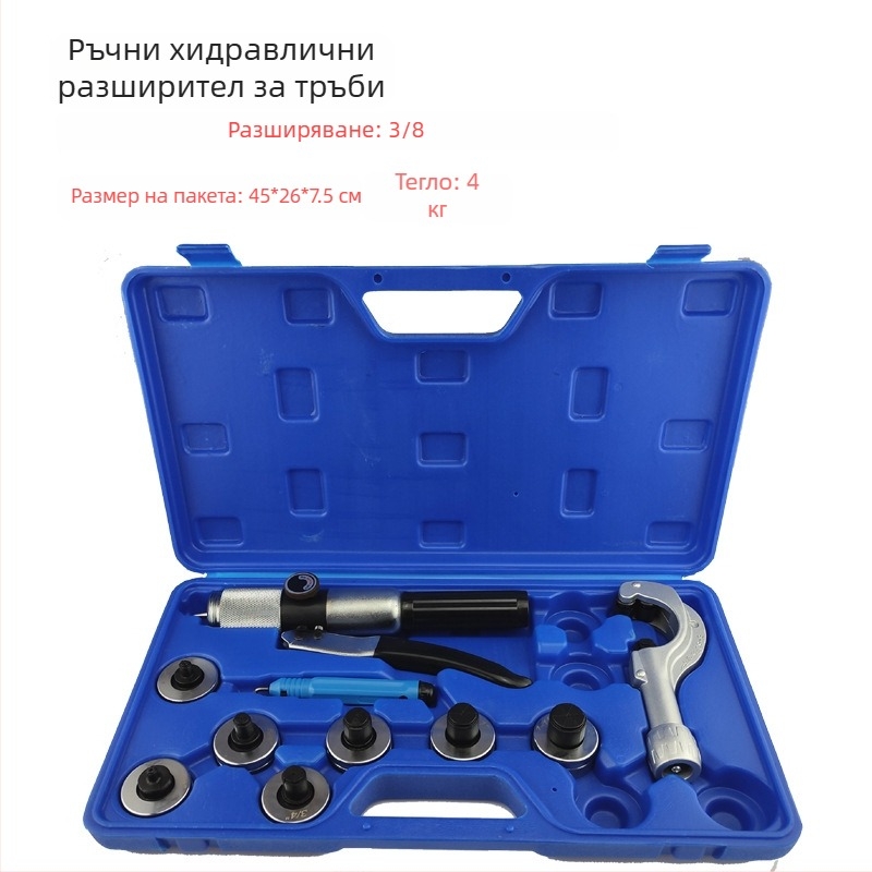 Инструмент за огъване на медни тръби с флангов разширител, 10-частов комплект, модел CT-2029, седемдупков флангов разширител