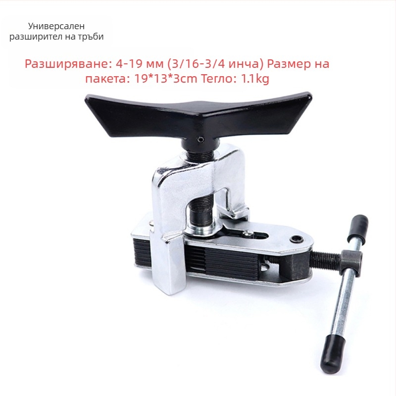 Инструмент за огъване на медни тръби с флангов разширител, 10-частов комплект, модел CT-2029, седемдупков флангов разширител