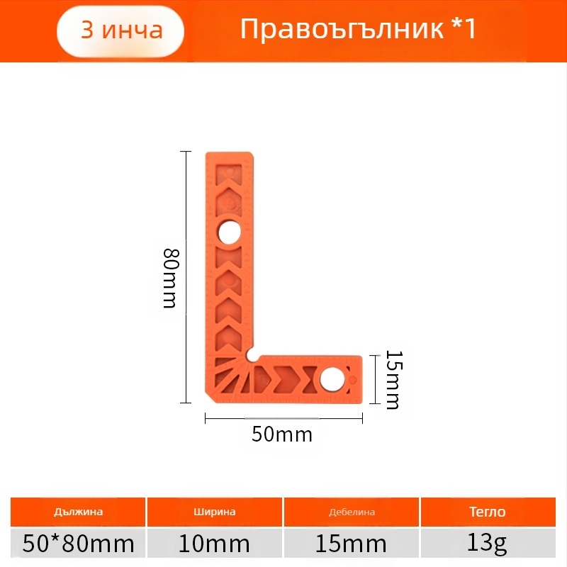 90° прав ъгъл линейка за каменни плочи, L-образен пластмасов позициониращ локатор и усилен държач