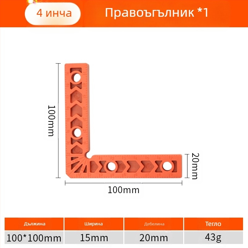 90° прав ъгъл линейка за каменни плочи, L-образен пластмасов позициониращ локатор и усилен държач