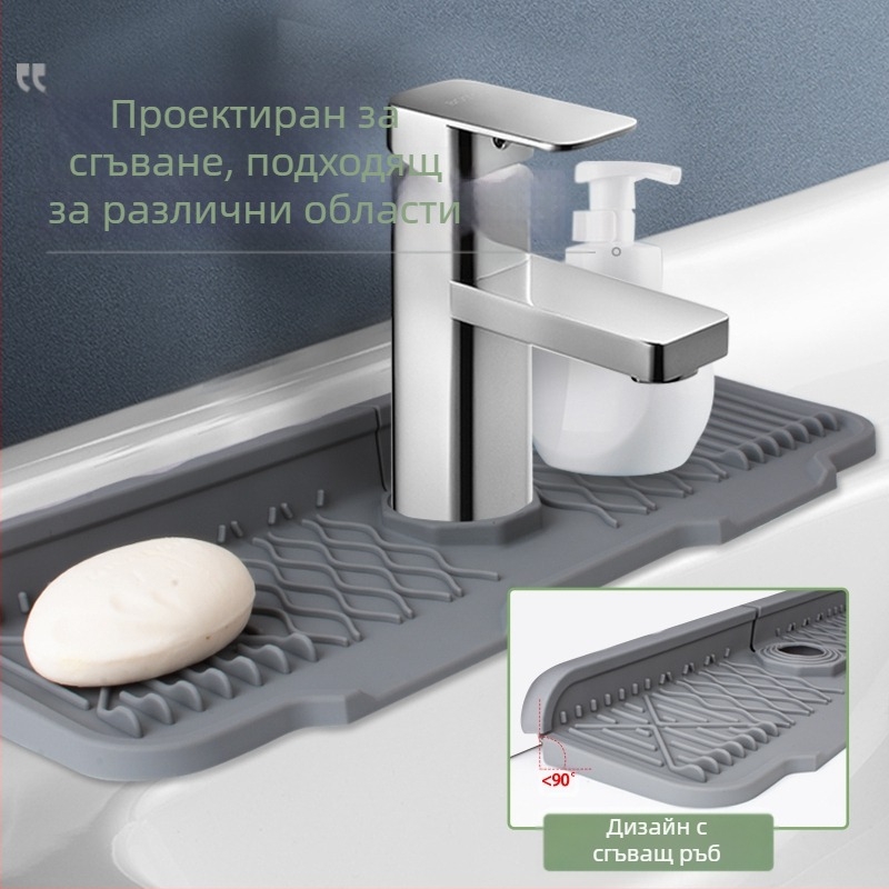 Силиконова подложка за пръски от чешмата, подрязваща се с наклон за оттичане в мивката — нестандартна форма, модерен минималистичен стил