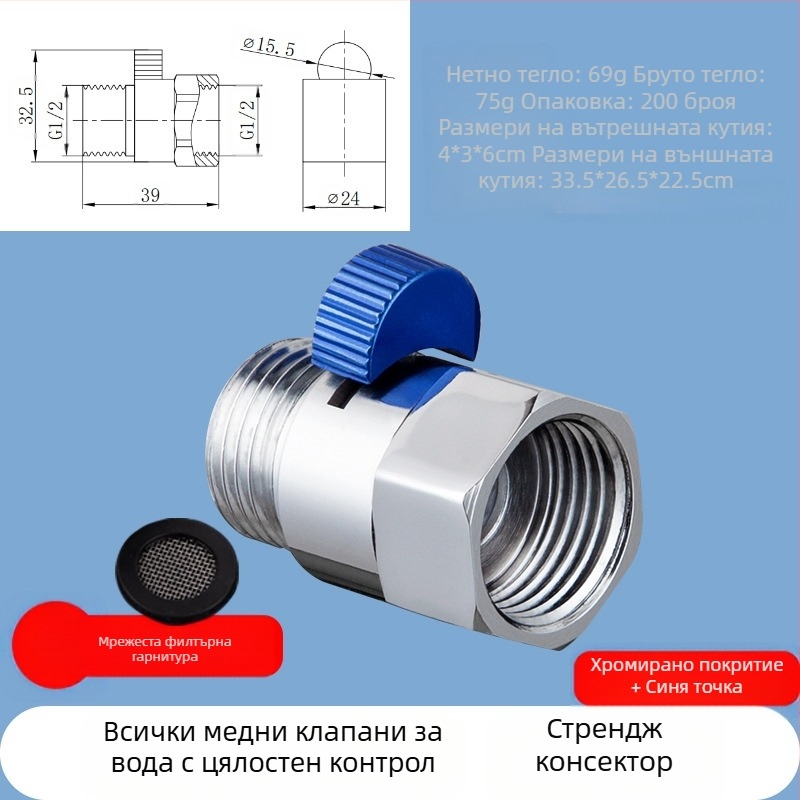 JF360 Меден прав и ъглов клапан за тоалетна пръскачка — резба, 1,6 MPa, Ø20 мм