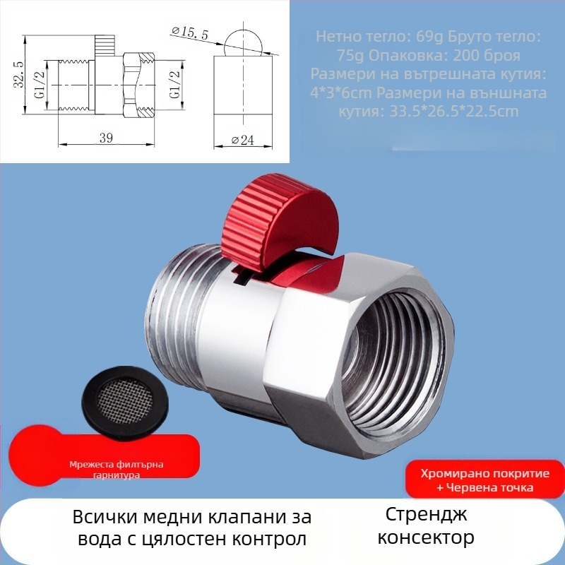 JF360 Меден прав и ъглов клапан за тоалетна пръскачка — резба, 1,6 MPa, Ø20 мм