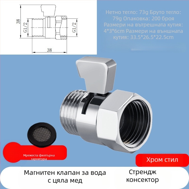 JF360 Меден прав и ъглов клапан за тоалетна пръскачка — резба, 1,6 MPa, Ø20 мм
