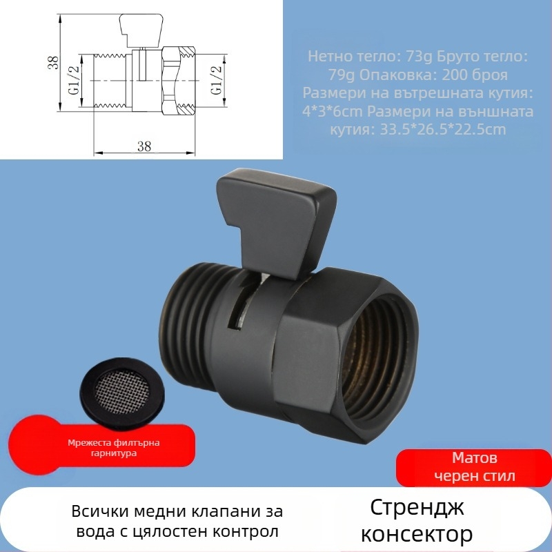 JF360 Меден прав и ъглов клапан за тоалетна пръскачка — резба, 1,6 MPa, Ø20 мм