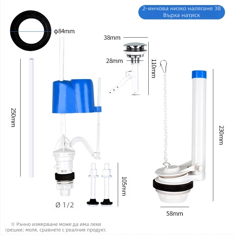 Разделен входен воден клапан за тоалетна касета – PP материал, режим на работа: предно издърпване и горно натискане, санитарна част