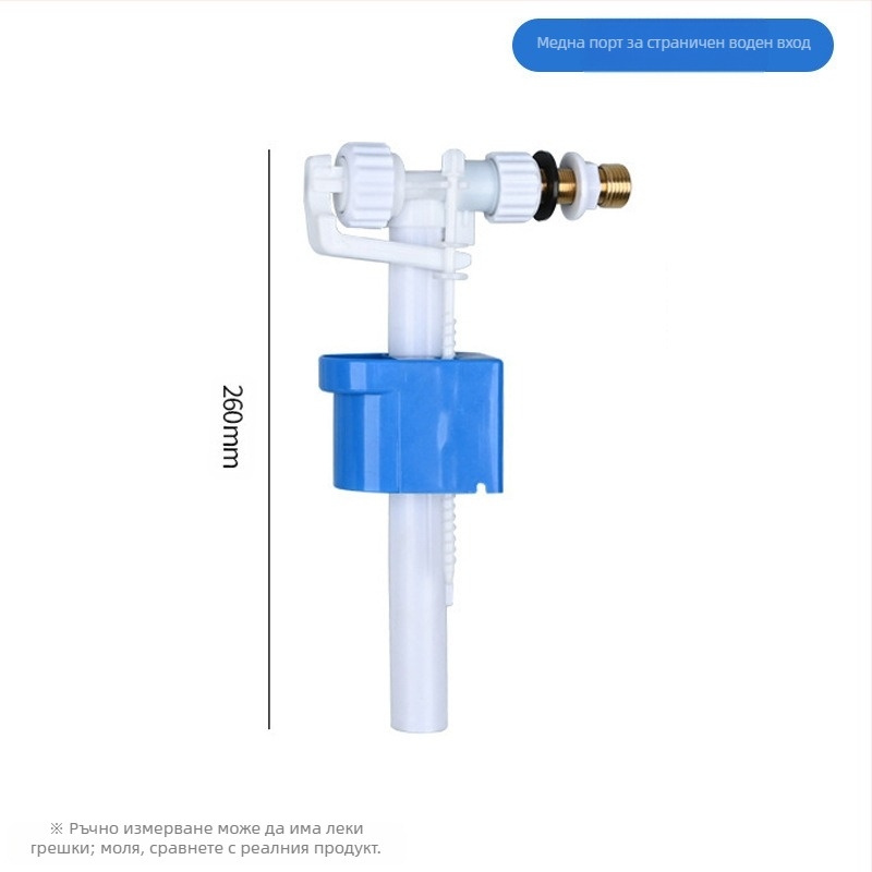 Разделен входен воден клапан за тоалетна касета – PP материал, режим на работа: предно издърпване и горно натискане, санитарна част