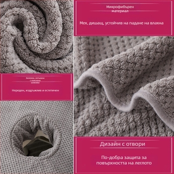 Салонна хавлия с дупки за масажно легло и лицева подложка, корална плюш, 150D, висока/ниска коса, персонализирано лого